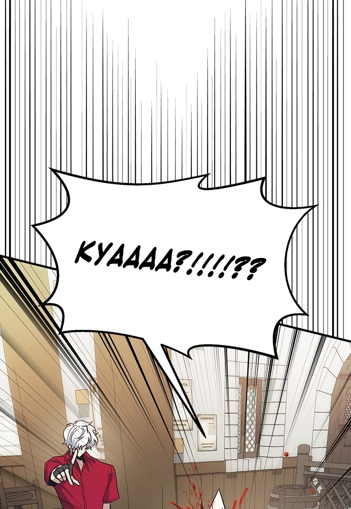 How to Live as an Illegal Healer Chapter 79 - halaman 113