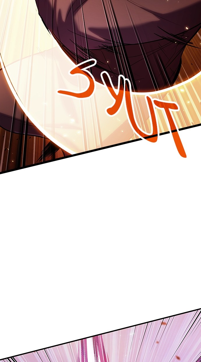 How to Live as an Illegal Healer Chapter 82 - halaman 51