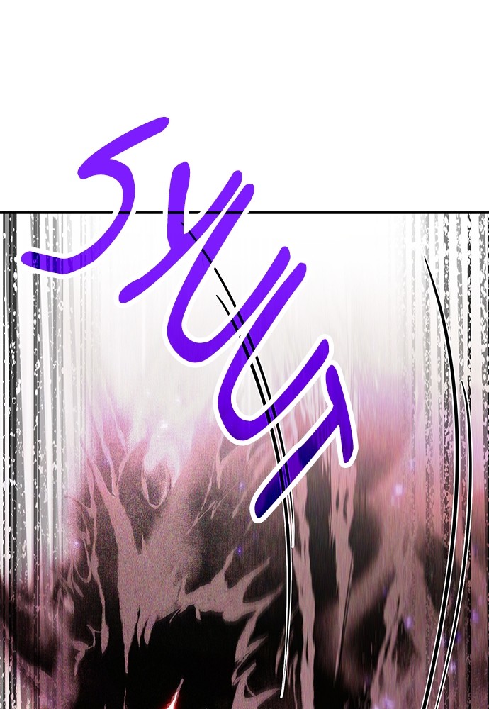 How to Live as an Illegal Healer Chapter 83 - halaman 115