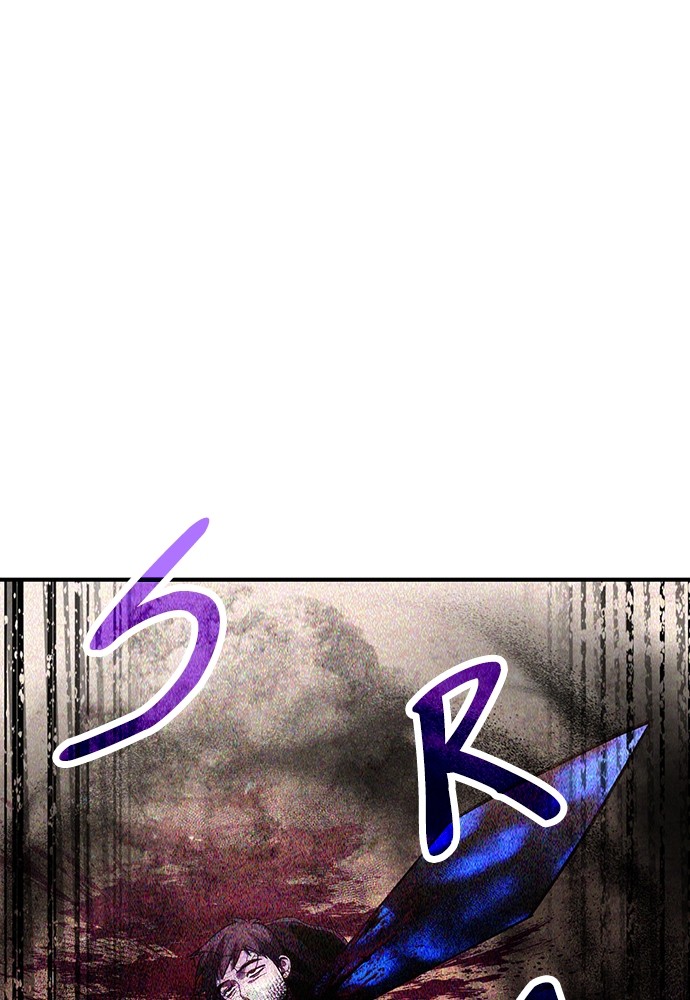 How to Live as an Illegal Healer Chapter 83 - halaman 18