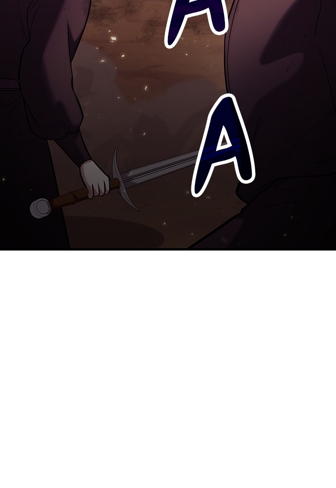 How to Live as an Illegal Healer Chapter 83 - halaman 23