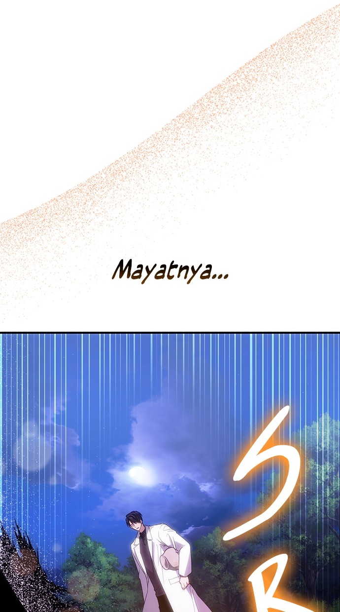 How to Live as an Illegal Healer Chapter 84 - halaman 115