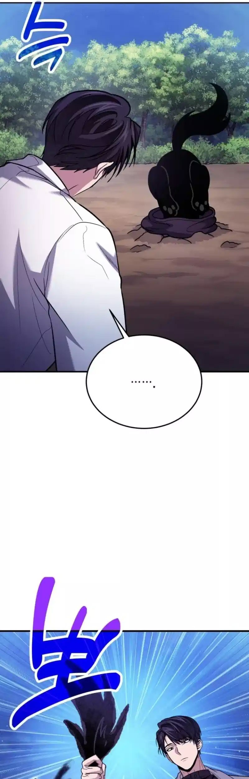 How to Live as an Illegal Healer Chapter 85 - halaman 12