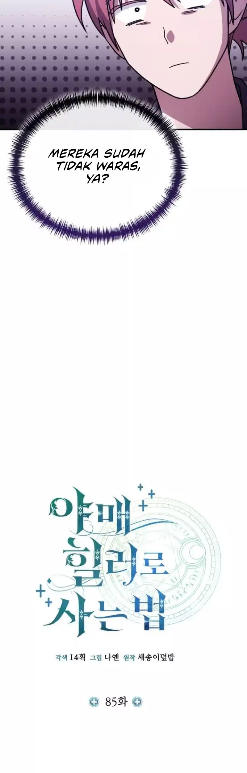 How to Live as an Illegal Healer Chapter 85 - halaman 25