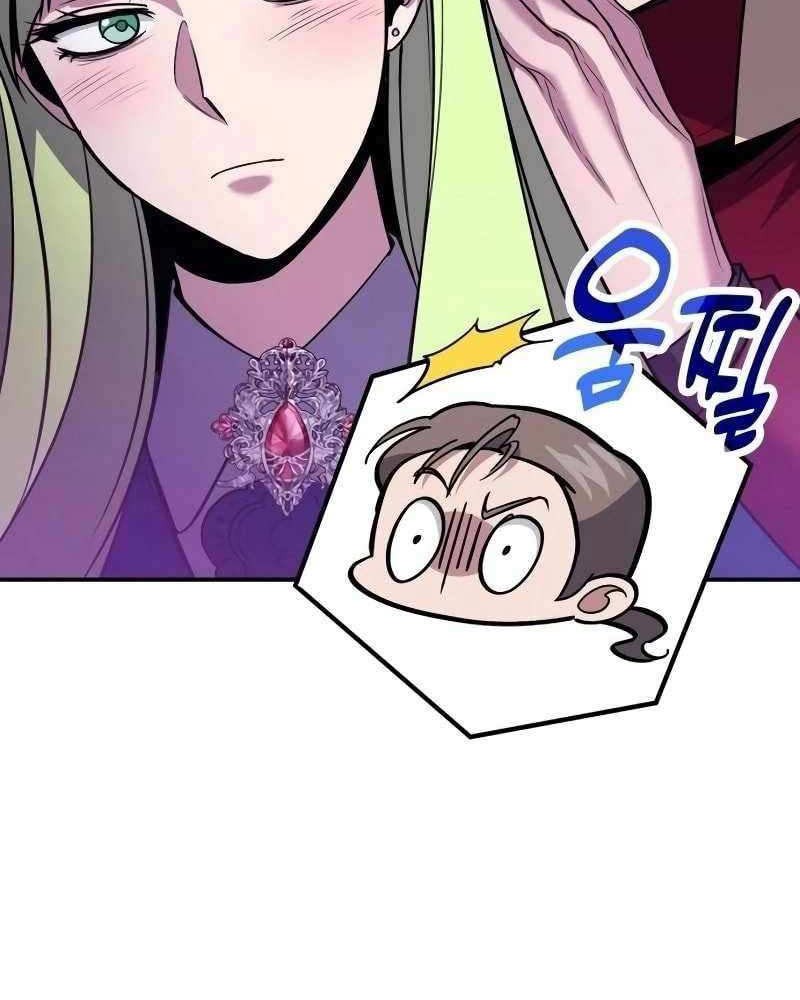How to Live as an Illegal Healer Chapter 86 - halaman 17