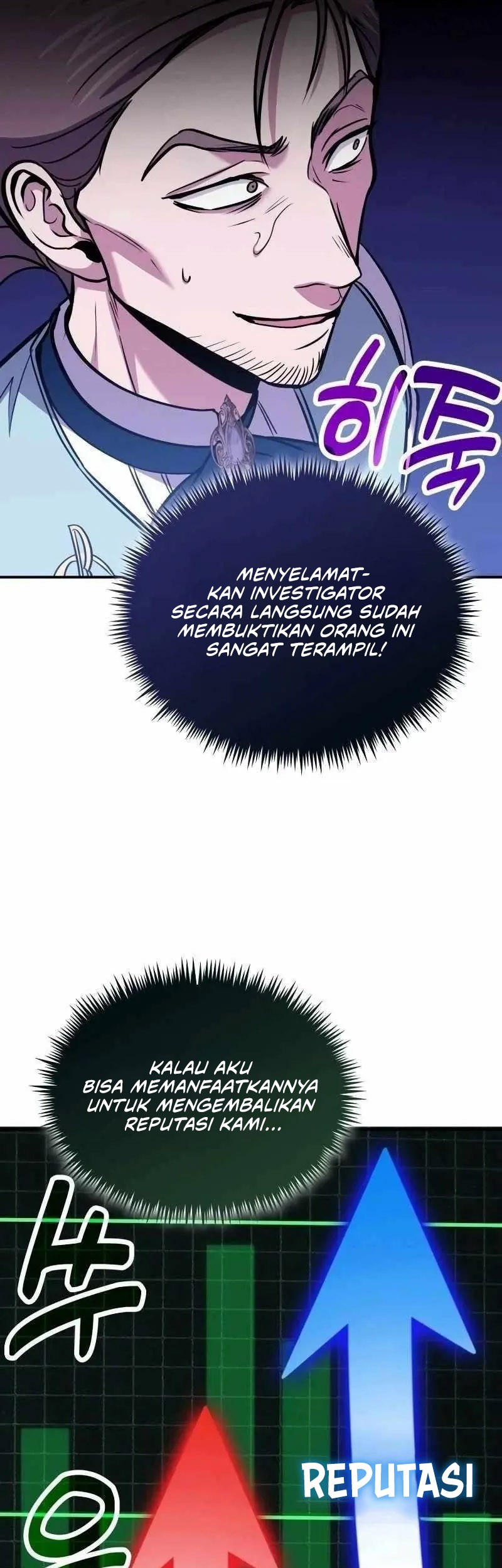 How to Live as an Illegal Healer Chapter 86 - halaman 47