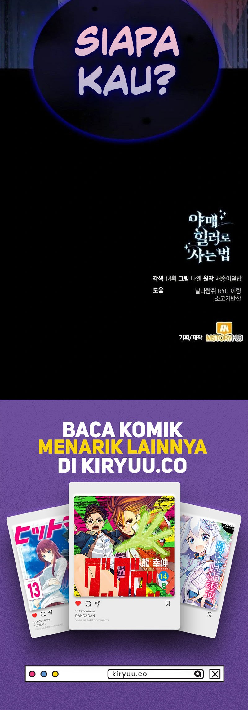 How to Live as an Illegal Healer Chapter 88 - halaman 67