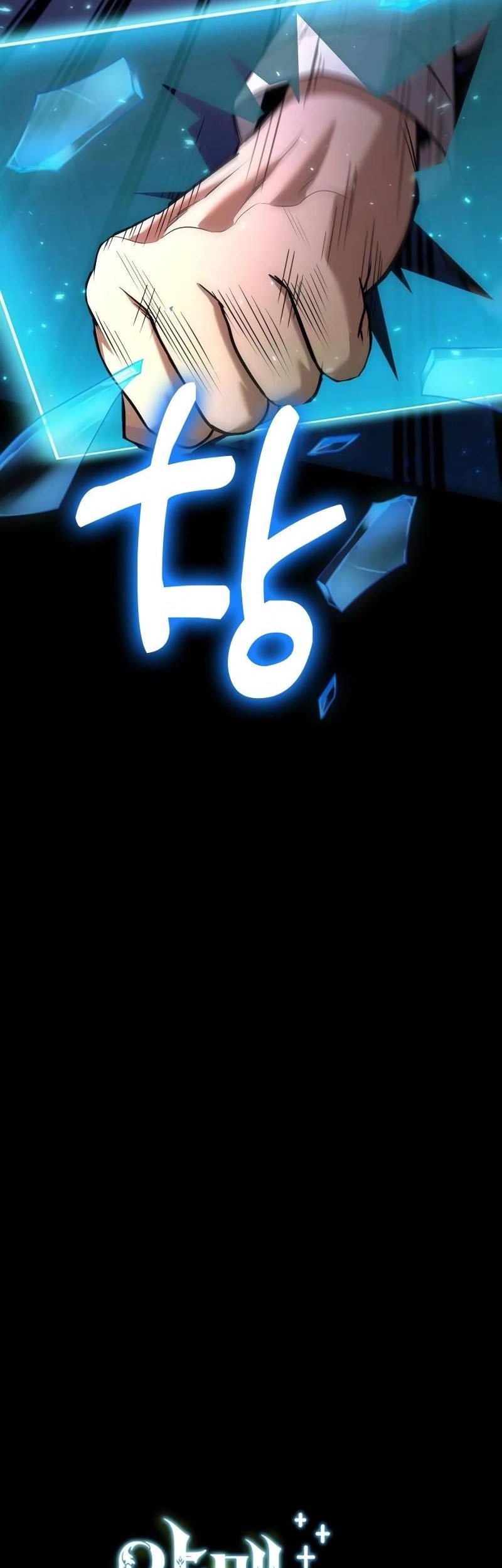 How to Live as an Illegal Healer Chapter 89 - halaman 12