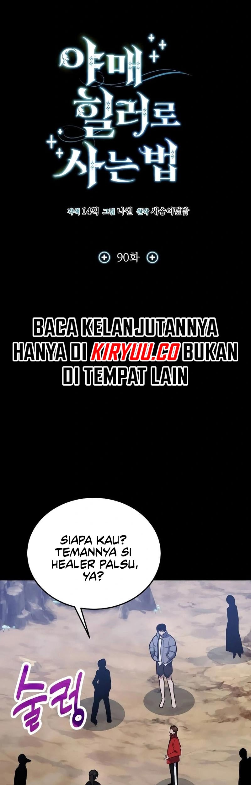 How to Live as an Illegal Healer Chapter 90 - halaman 9