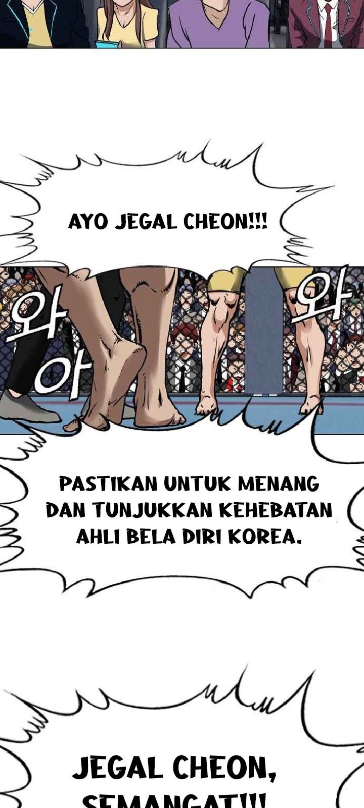 How to Live as an Illegal Healer Chapter 94 - halaman 37