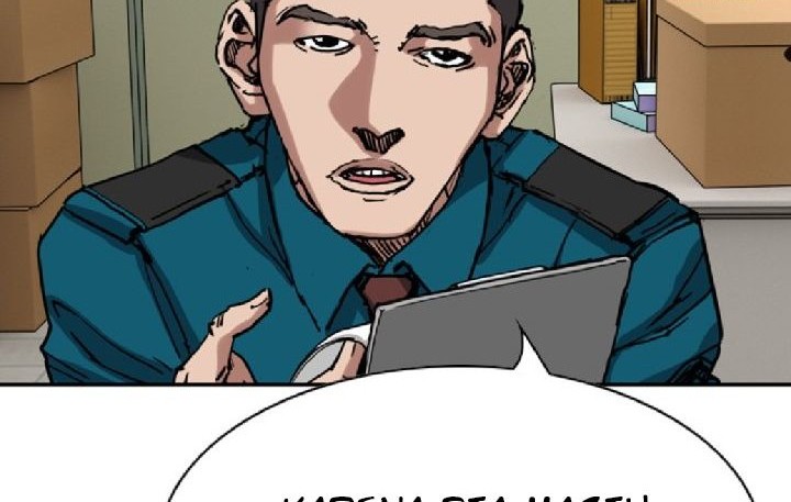 How to Live as an Illegal Healer Chapter 98 - halaman 34