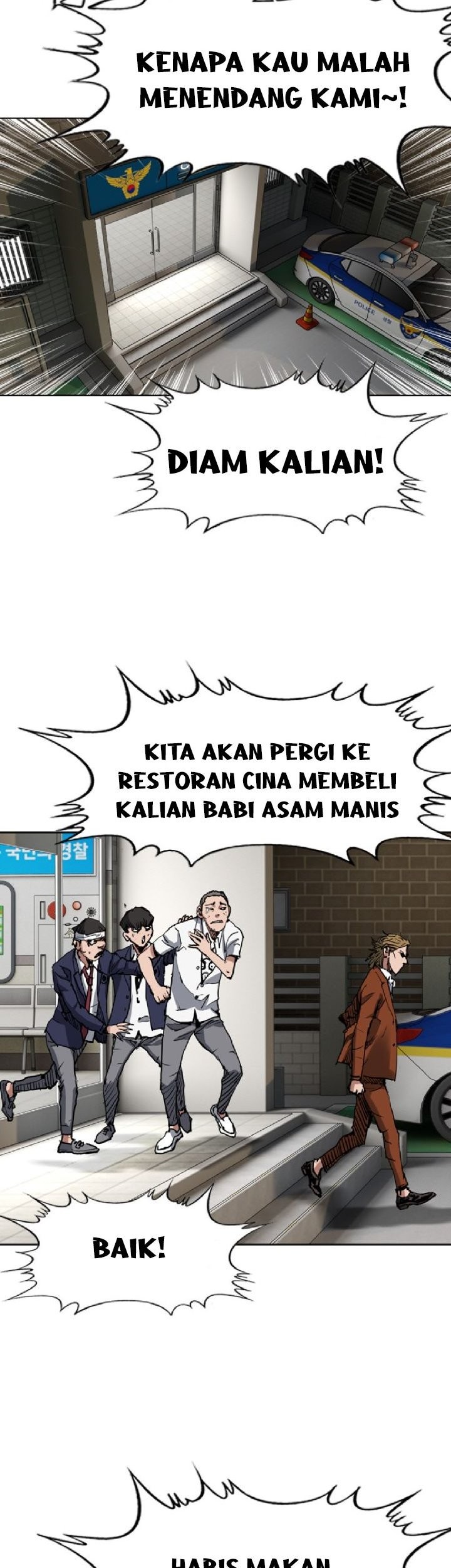 How to Live as an Illegal Healer Chapter 98 - halaman 49
