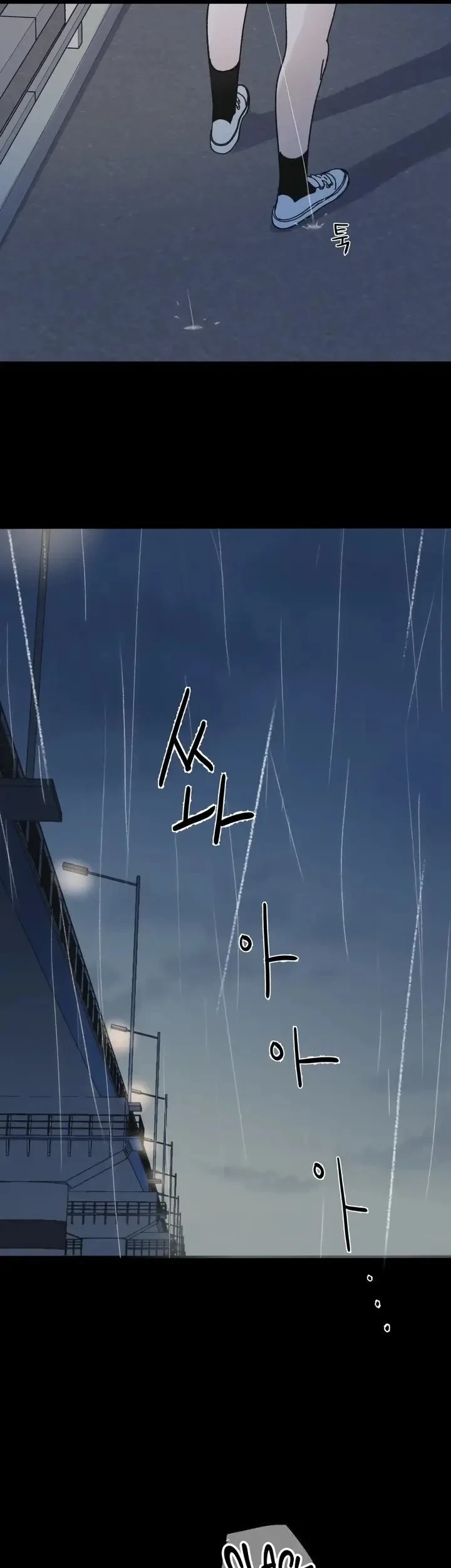 How to Love Ma Do-Ae Chapter 1 - halaman 21