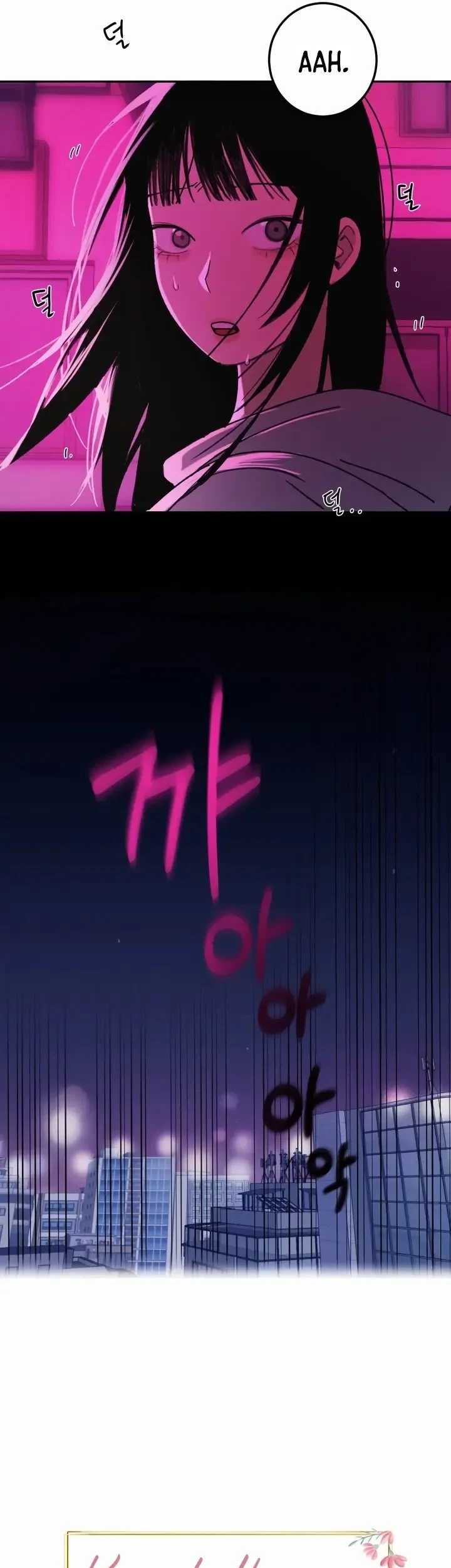 How to Love Ma Do-Ae Chapter 1 - halaman 69
