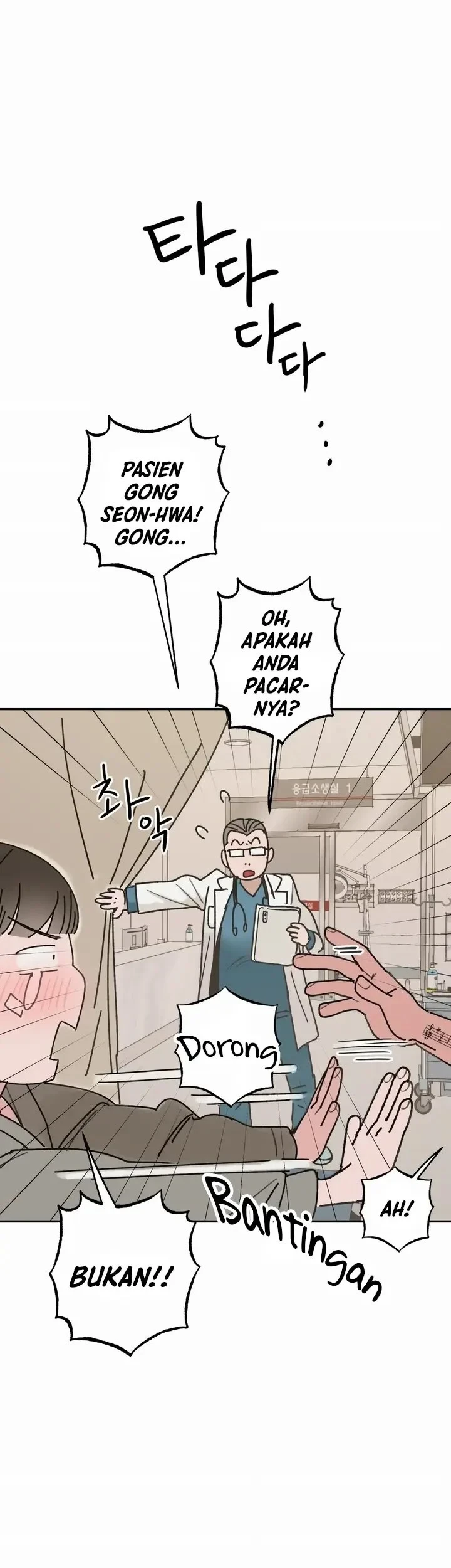 How to Love Ma Do-Ae Chapter 2 - halaman 25