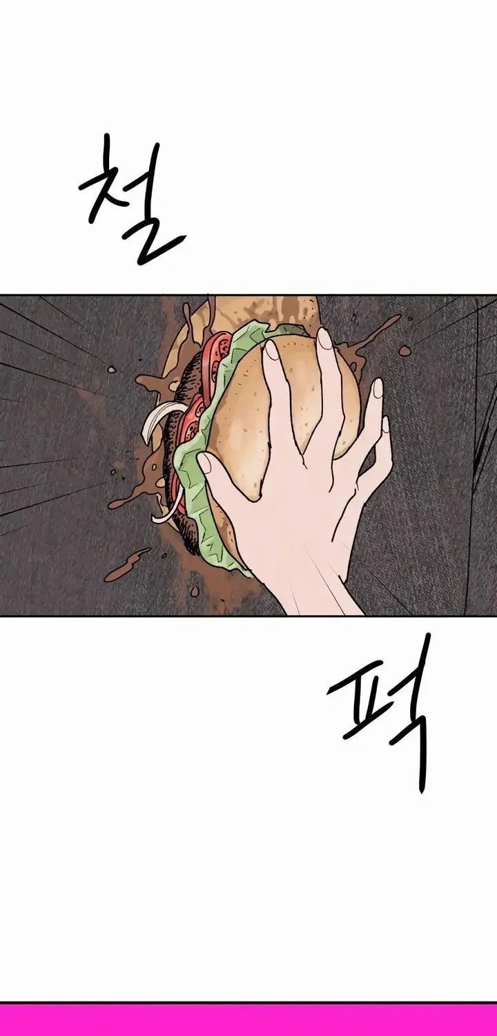 How to Love Ma Do-Ae Chapter 3 - halaman 86