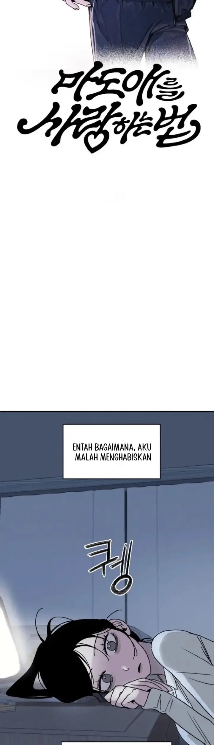 How to Love Ma Do-Ae Chapter 5 - halaman 5