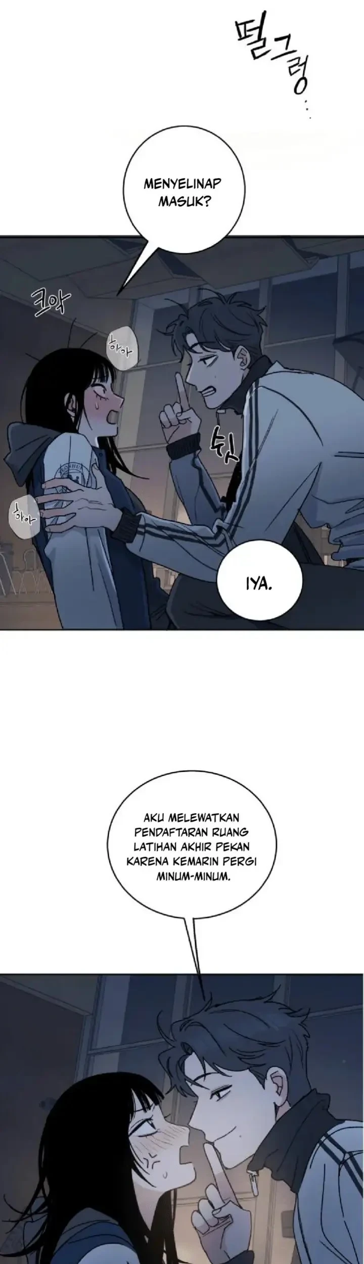 How to Love Ma Do-Ae Chapter 5 - halaman 67