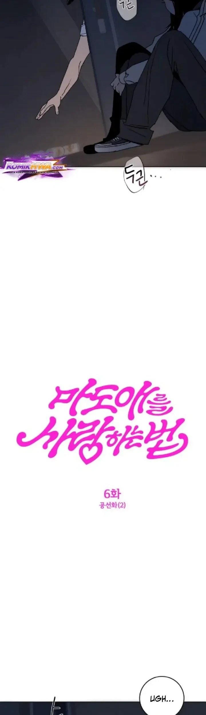 How to Love Ma Do-Ae Chapter 6 - halaman 2