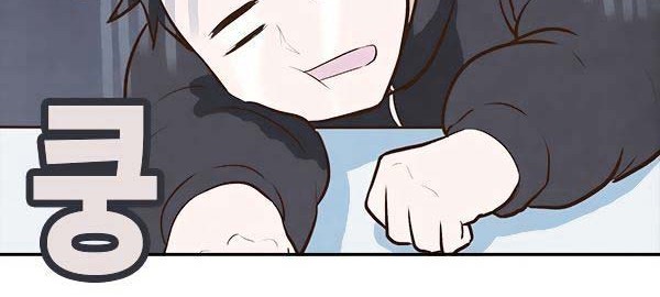 How to Open a Triangular Riceball Chapter 5 - halaman 27