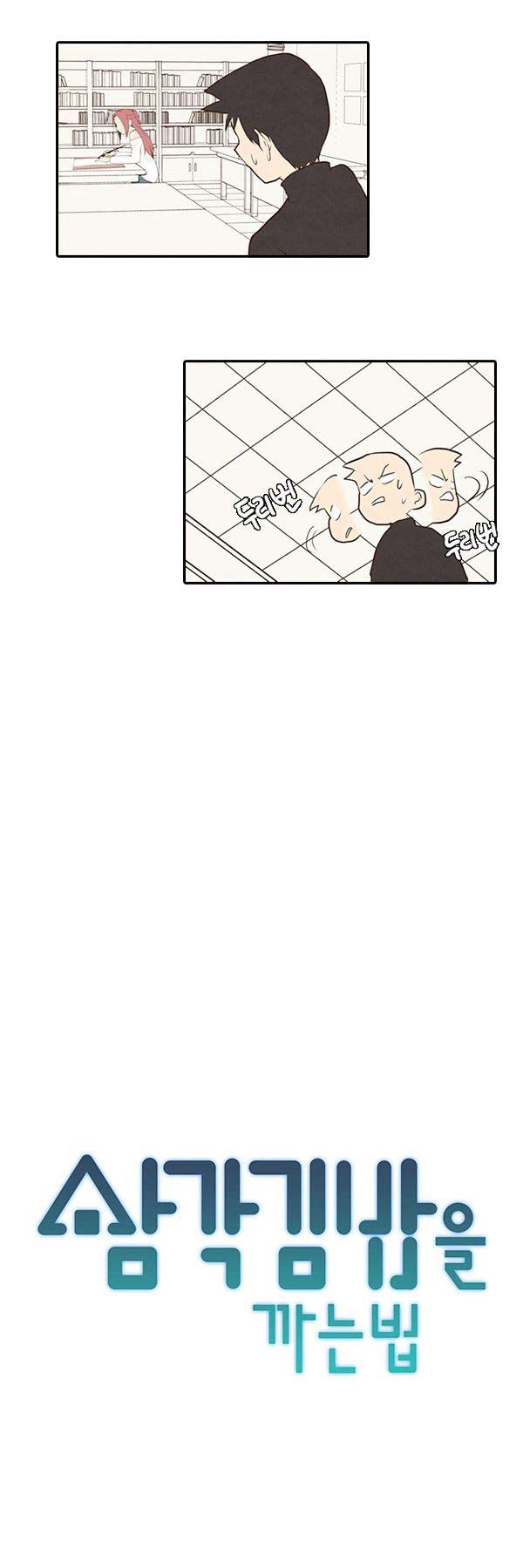How to Open a Triangular Riceball Chapter 9 - halaman 3