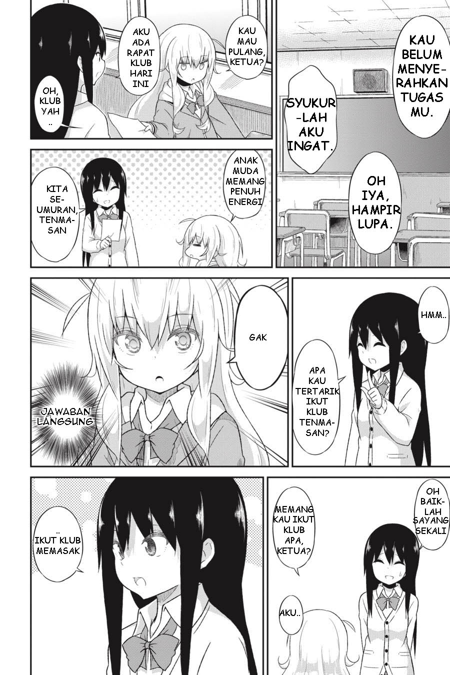 How To Properly Care For Your Pet Wife Chapter 51 - halaman 2