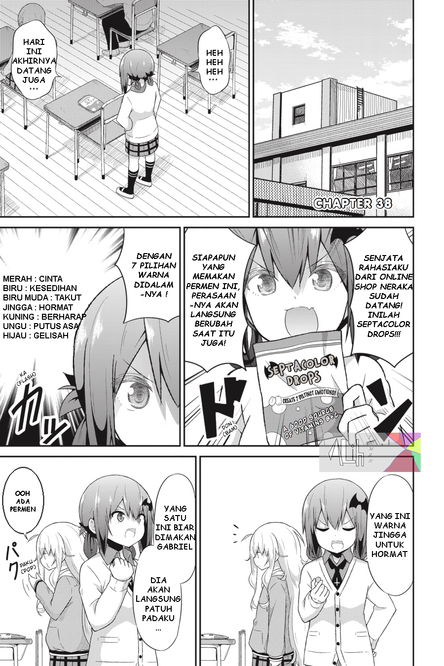 How To Properly Care For Your Pet Wife Chapter 52 - halaman 3