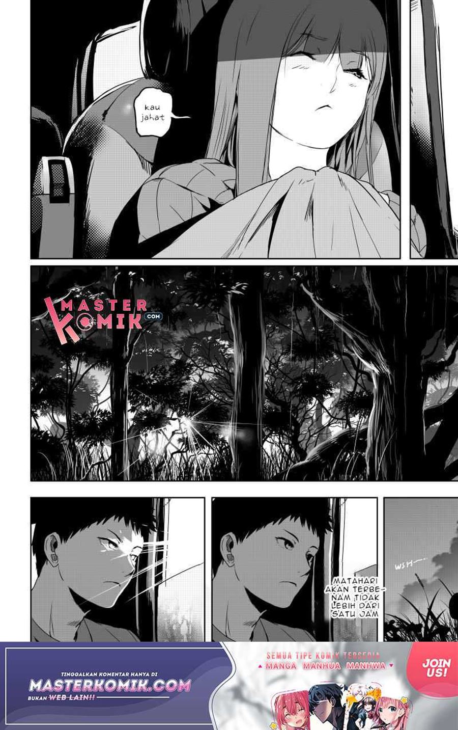 How To Properly Care For Your Pet Wife Chapter 90 - halaman 6