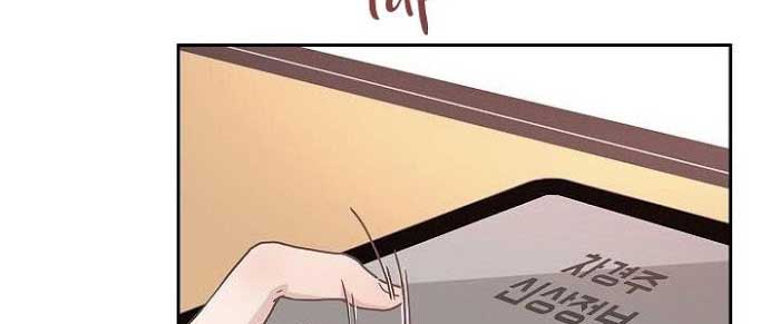 How to Snag an Alpha Chapter 5 - halaman 7