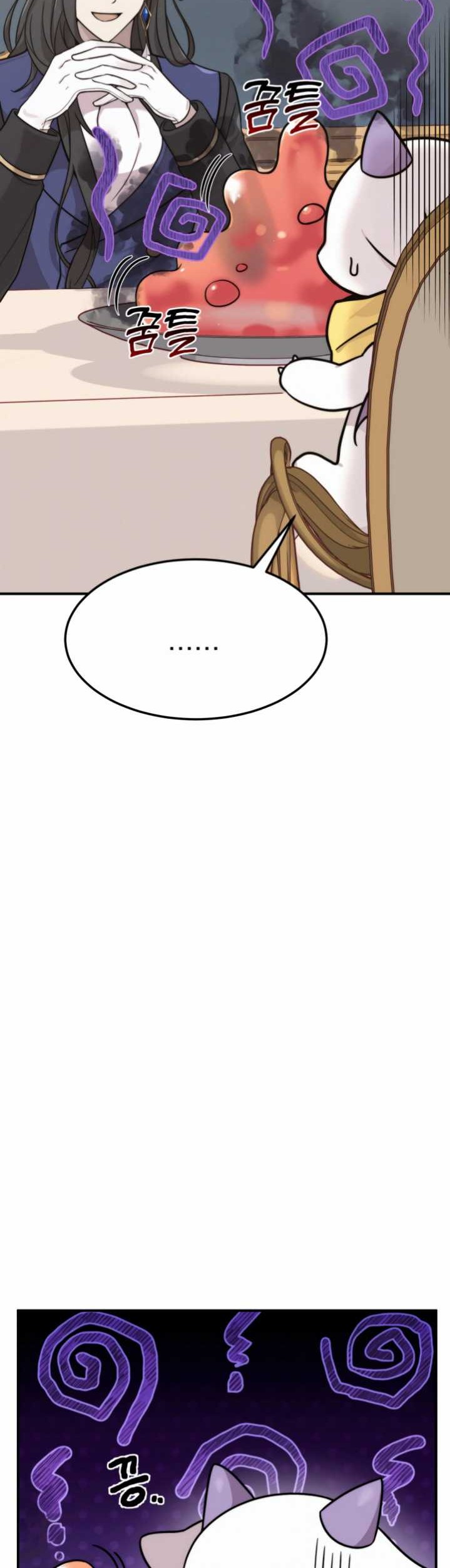 How To Survive As A Terminally Ill Dragon Chapter 1 - halaman 66