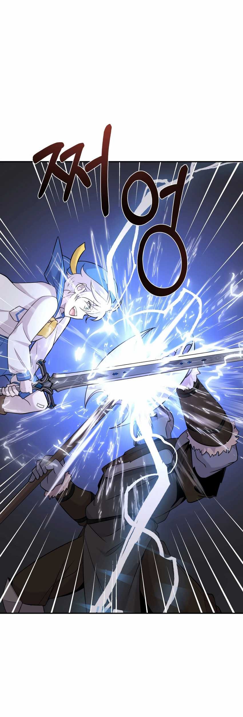 How To Survive As A Terminally Ill Dragon Chapter 11 - halaman 28