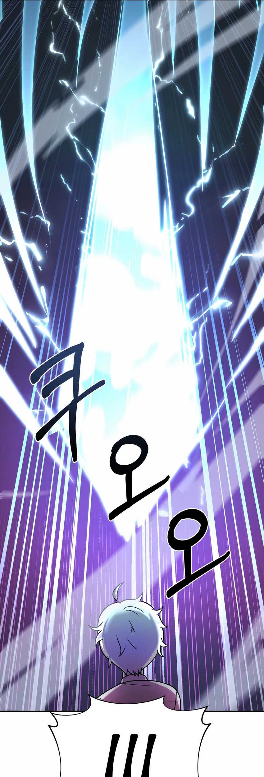 How To Survive As A Terminally Ill Dragon Chapter 13 - halaman 75