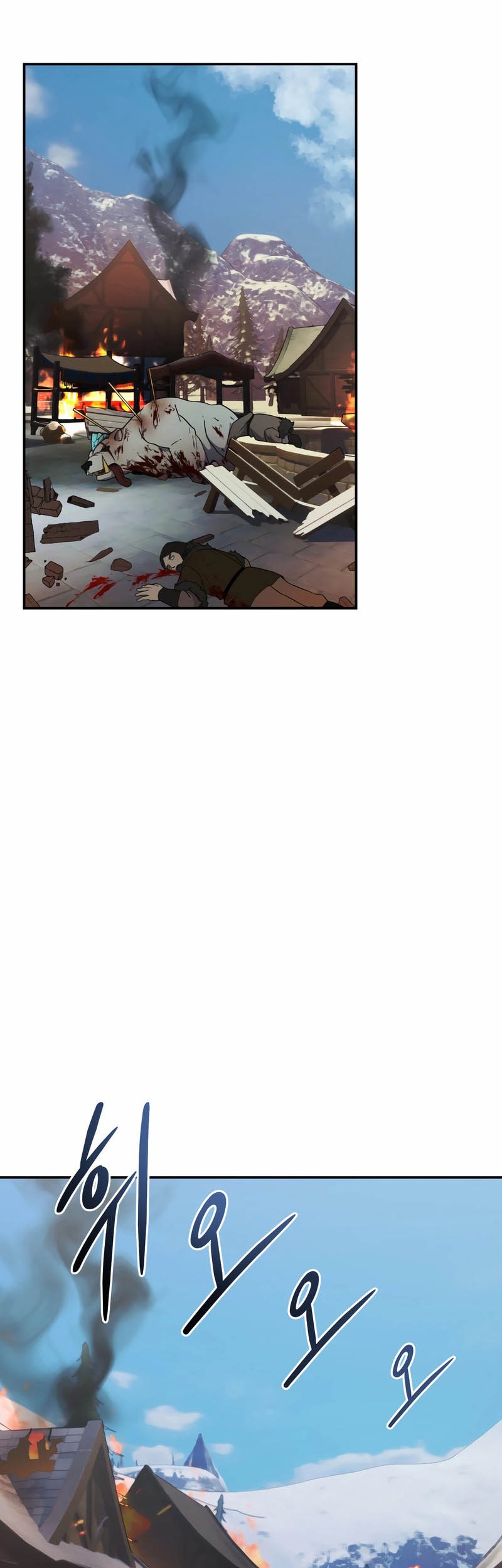 How To Survive As A Terminally Ill Dragon Chapter 15 - halaman 22