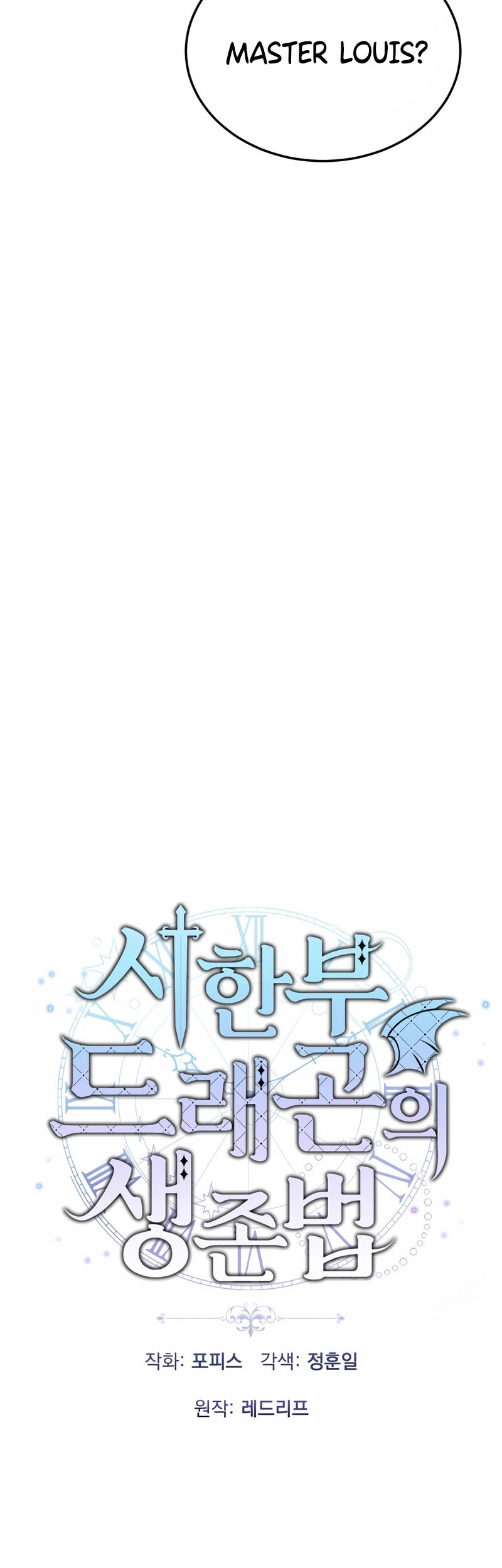 How To Survive As A Terminally Ill Dragon Chapter 16 - halaman 28