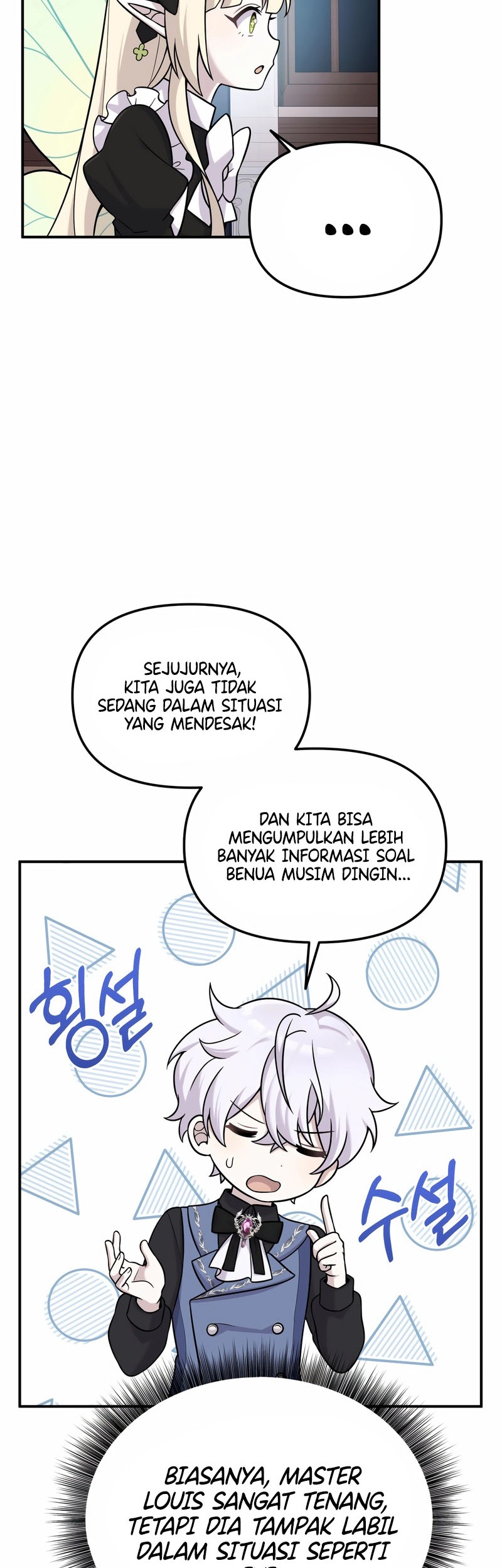 How To Survive As A Terminally Ill Dragon Chapter 17 - halaman 19