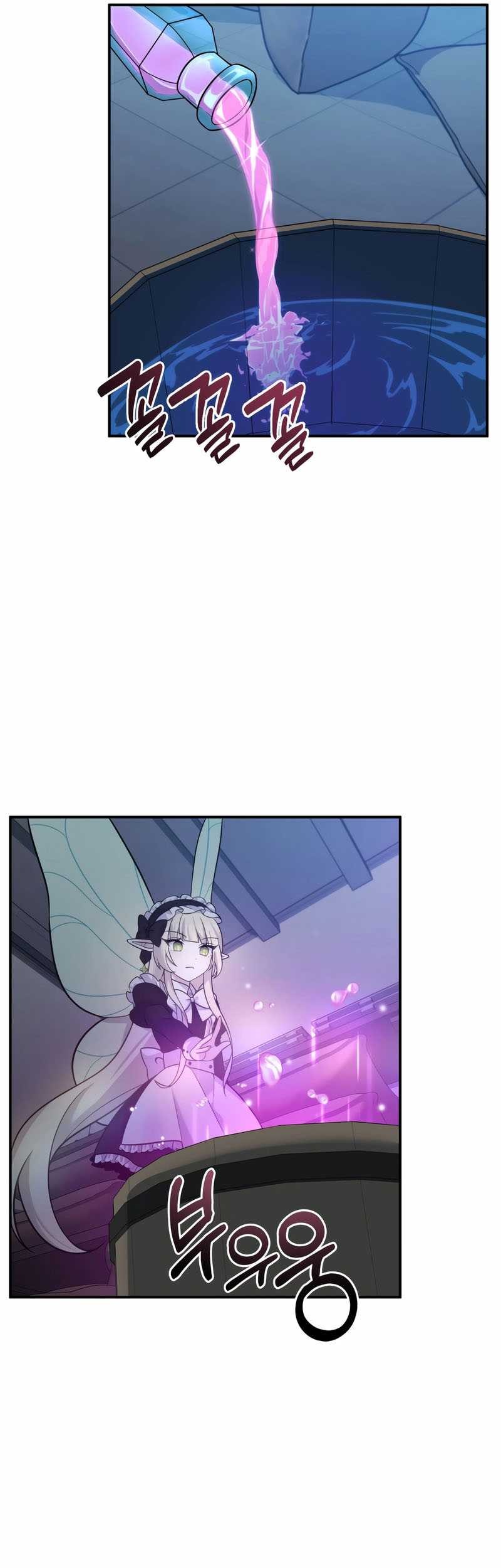 How To Survive As A Terminally Ill Dragon Chapter 18 - halaman 26