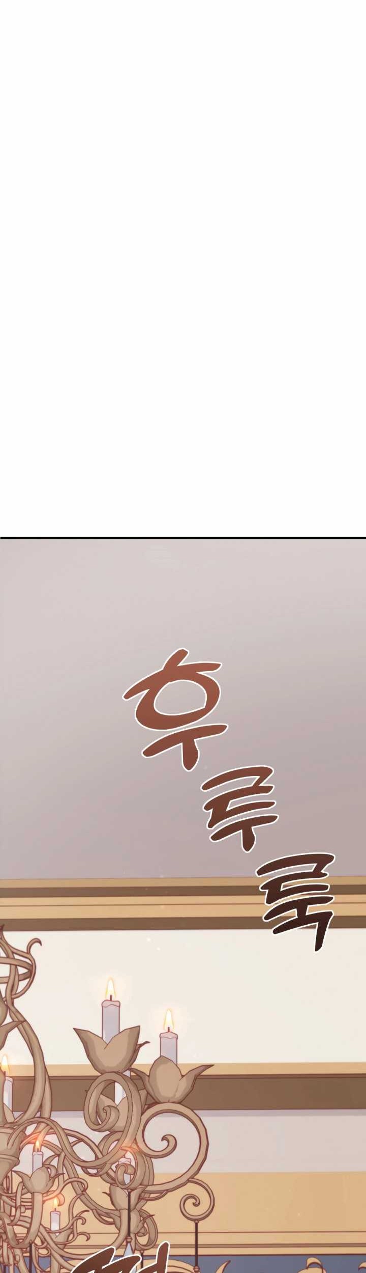 How To Survive As A Terminally Ill Dragon Chapter 2 - halaman 21