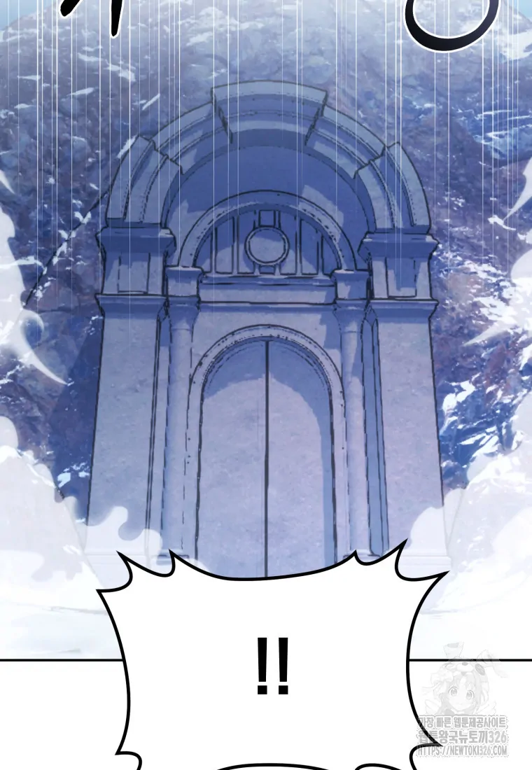 How To Survive As A Terminally Ill Dragon Chapter 20 - halaman 13