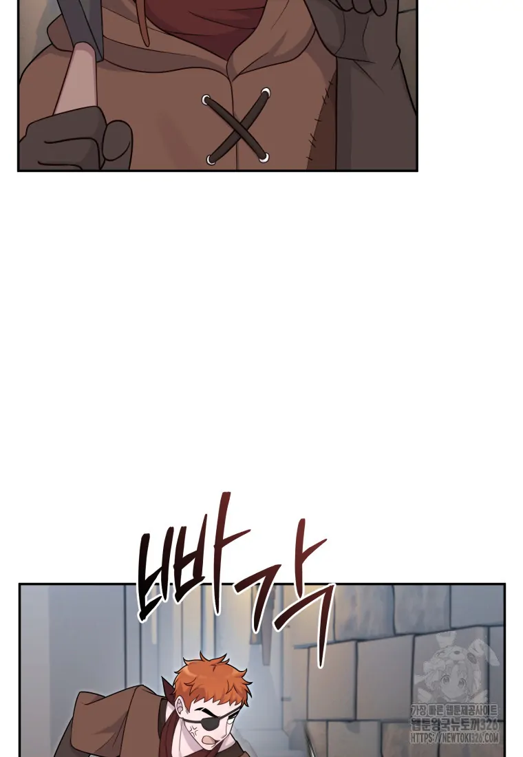 How To Survive As A Terminally Ill Dragon Chapter 20 - halaman 20