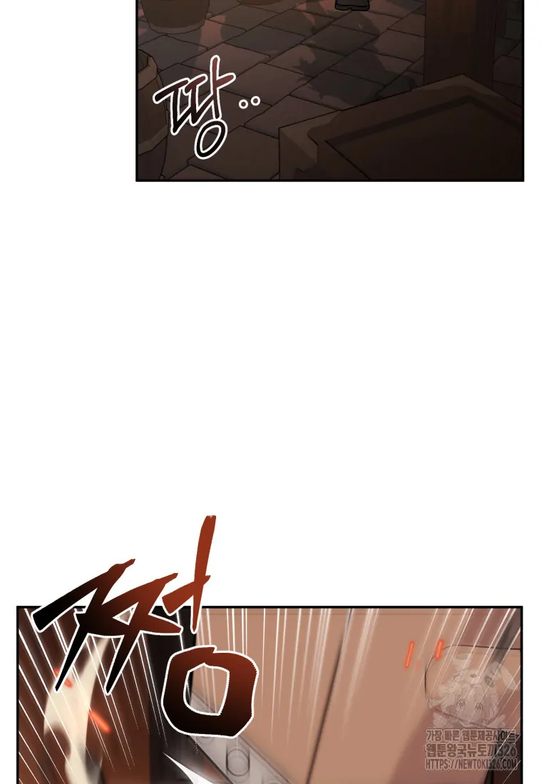 How To Survive As A Terminally Ill Dragon Chapter 20 - halaman 42