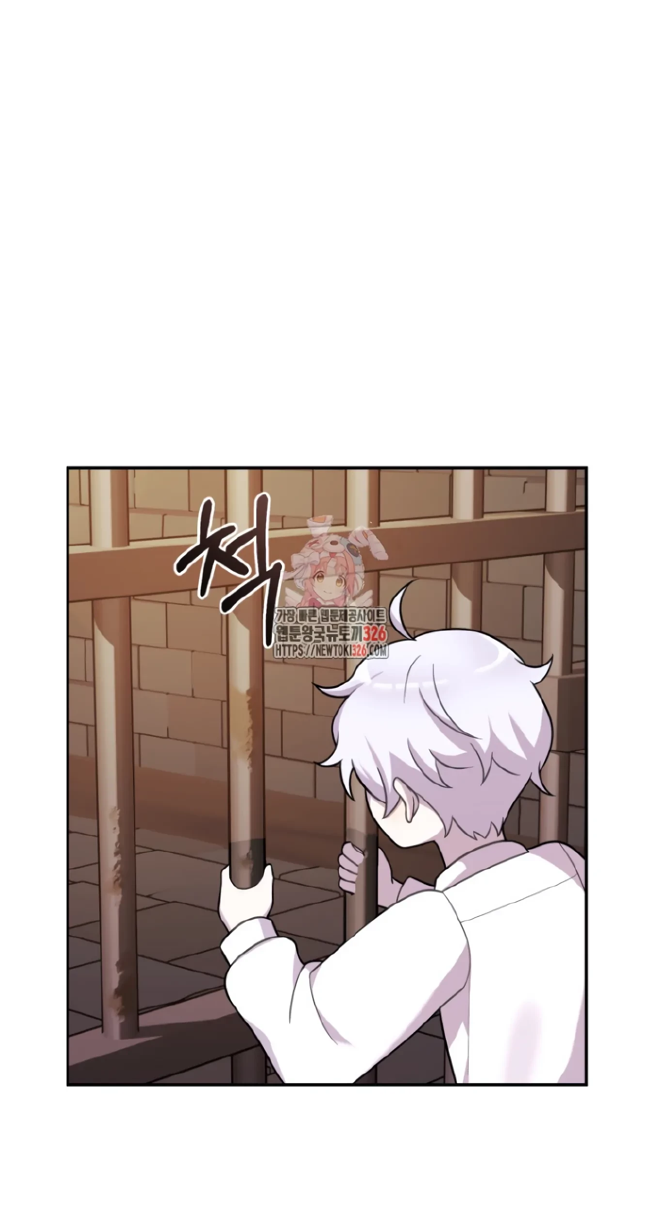 How To Survive As A Terminally Ill Dragon Chapter 21 - halaman 2