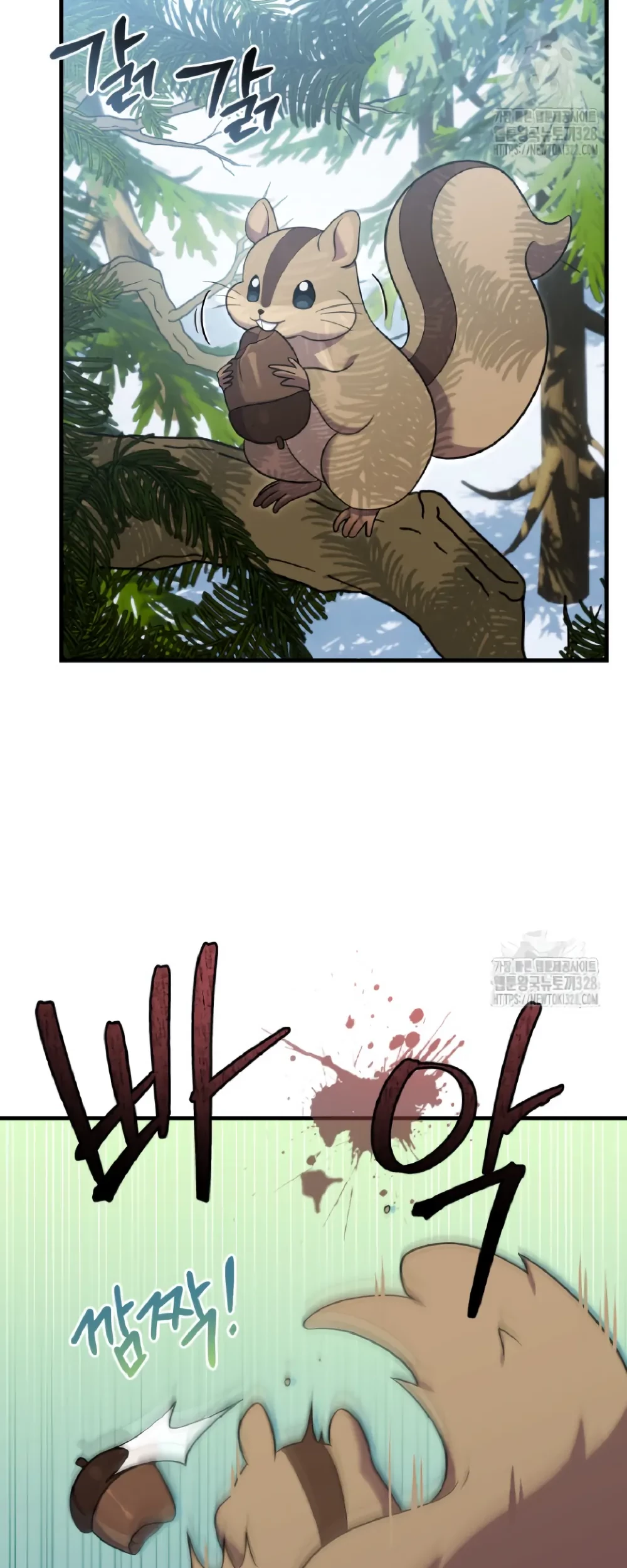 How To Survive As A Terminally Ill Dragon Chapter 25 - halaman 3