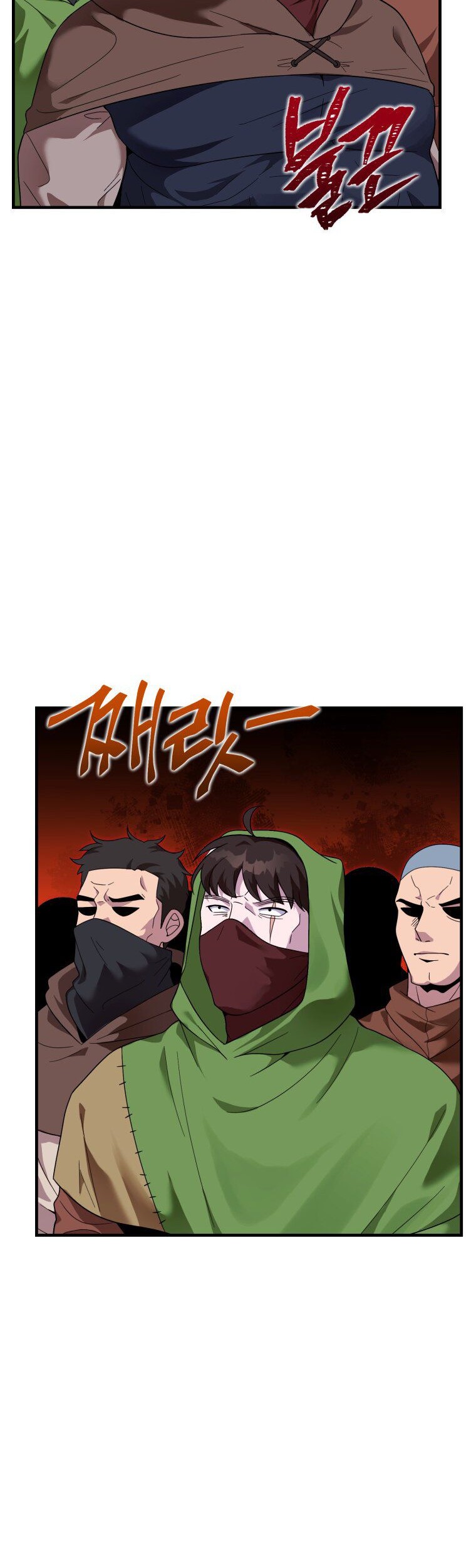 How To Survive As A Terminally Ill Dragon Chapter 26 - halaman 49