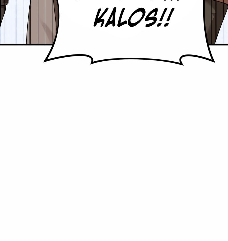 How To Survive As A Terminally Ill Dragon Chapter 27 - halaman 40