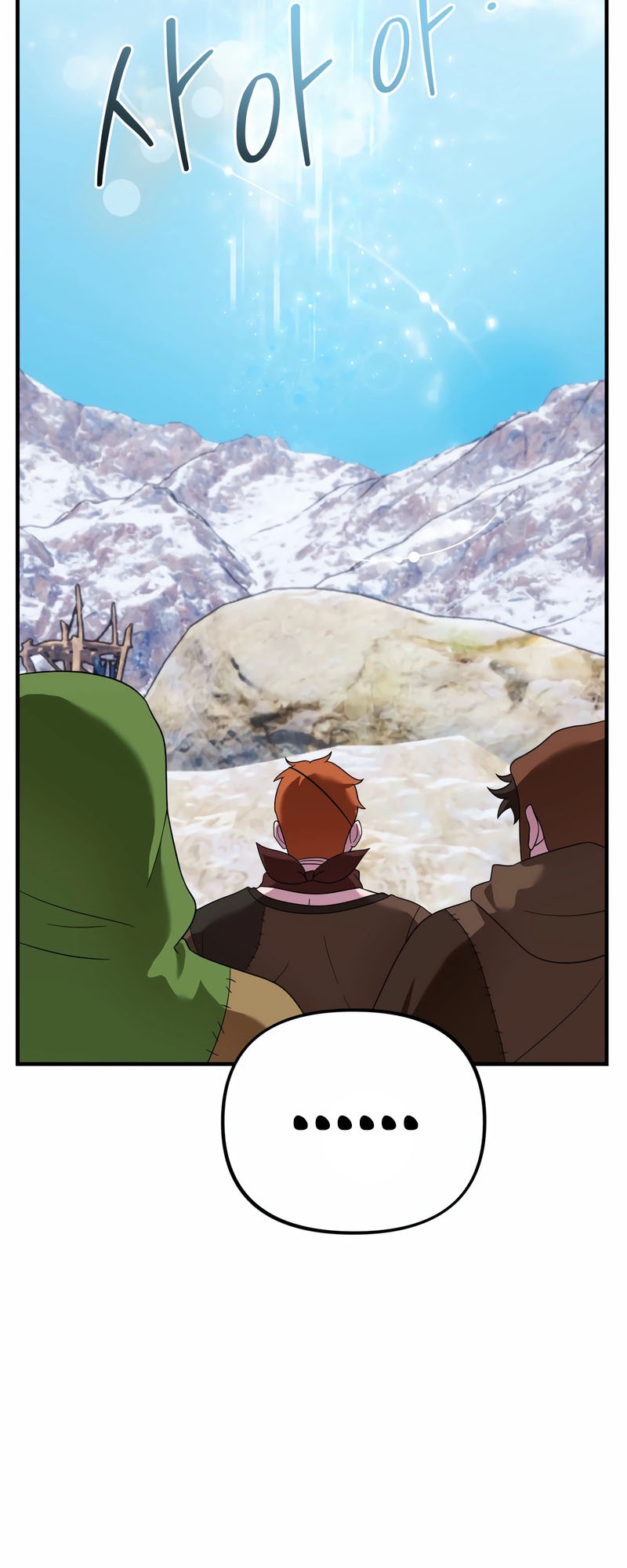 How To Survive As A Terminally Ill Dragon Chapter 27 - halaman 45