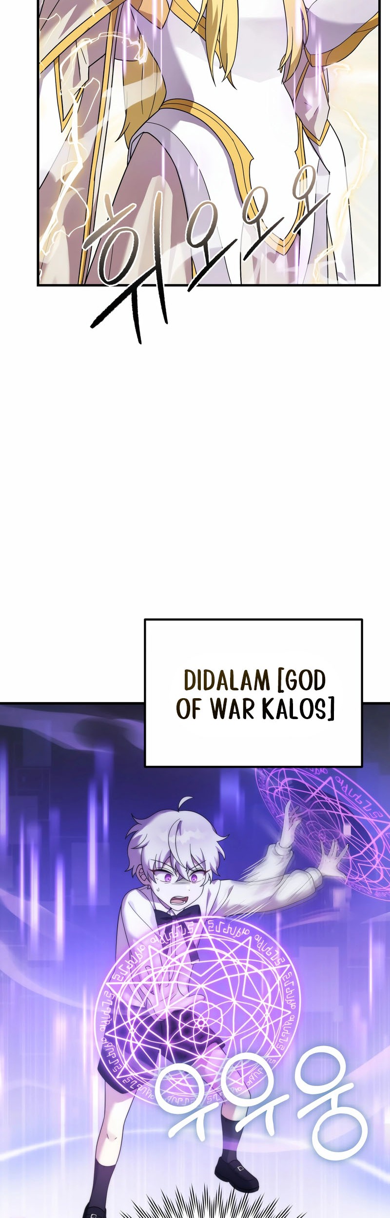 How To Survive As A Terminally Ill Dragon Chapter 27 - halaman 9