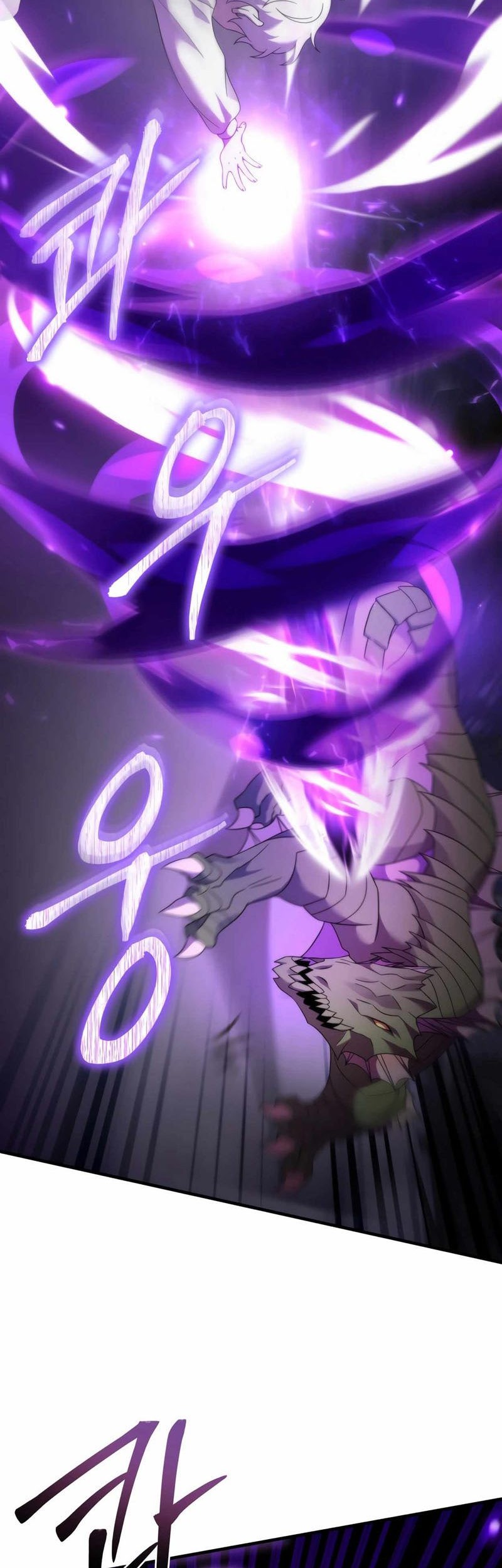 How To Survive As A Terminally Ill Dragon Chapter 33 - halaman 9