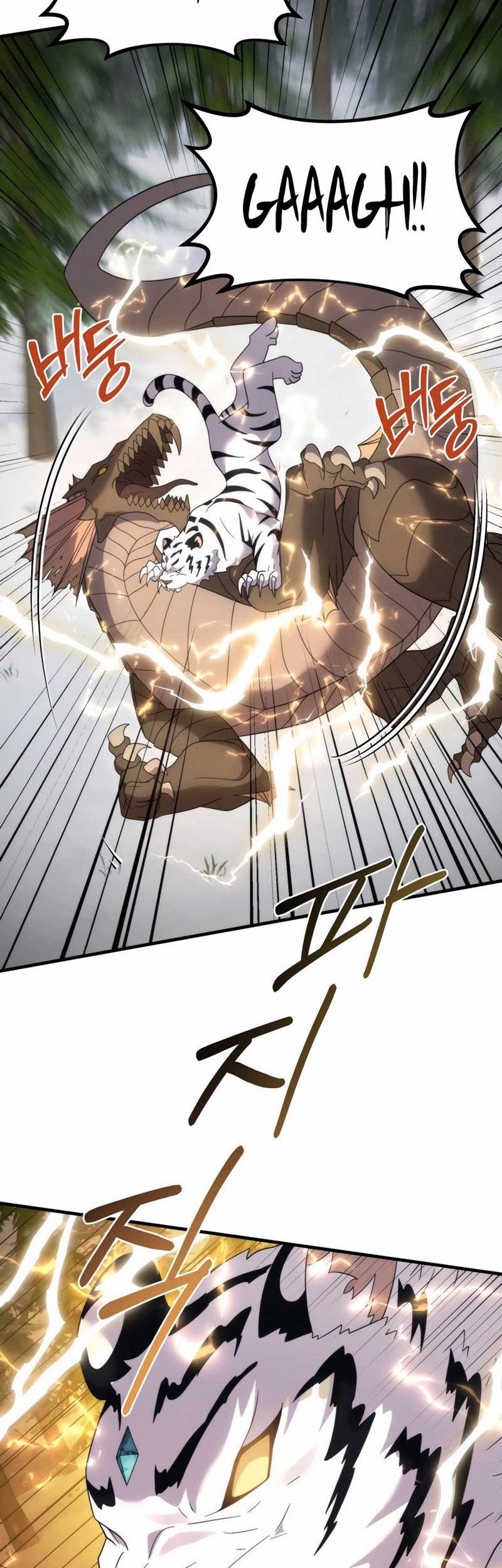 How To Survive As A Terminally Ill Dragon Chapter 34 - halaman 28