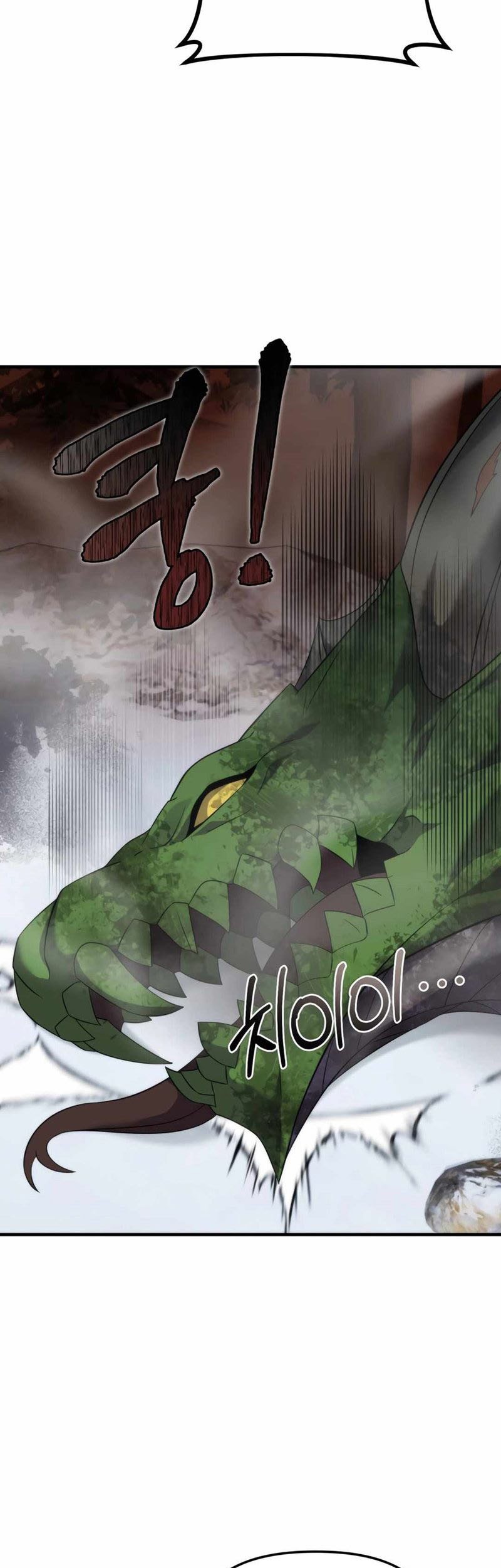 How To Survive As A Terminally Ill Dragon Chapter 34 - halaman 32