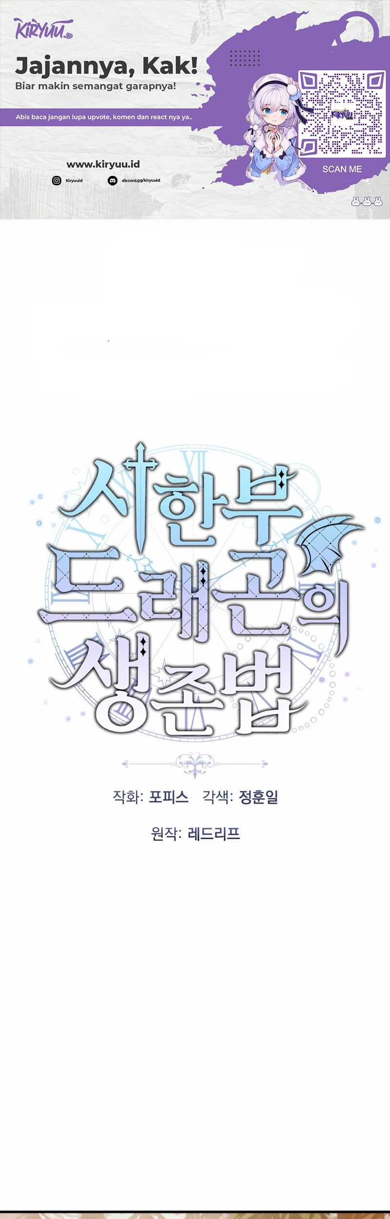How To Survive As A Terminally Ill Dragon Chapter 35 - halaman 2